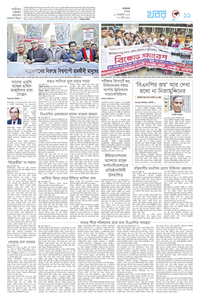 page11