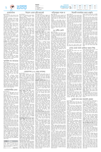 page2