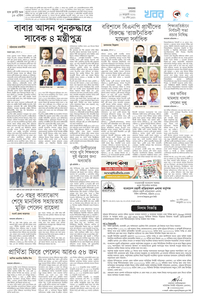 page5
