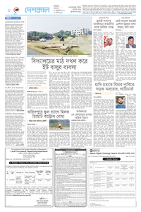 page8