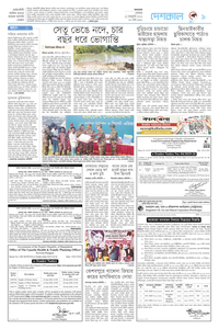 page9