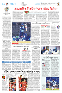 page10