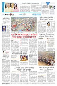 page12