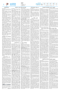 page2