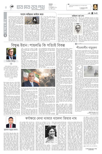 page4