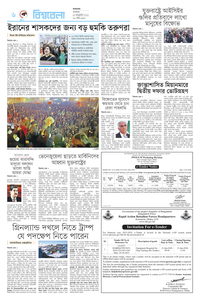 page6
