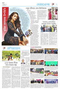 page7