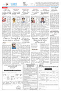 page8