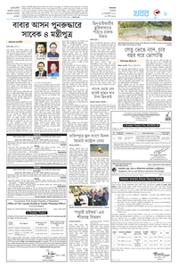 page9
