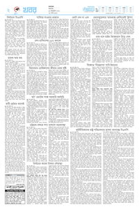 page2