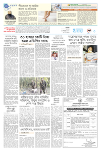 page3