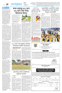 page8