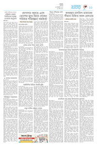 page11