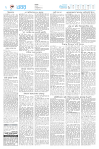 page2