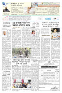 page3
