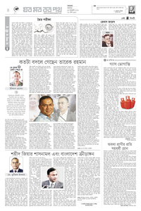 page4