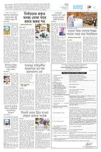 page5
