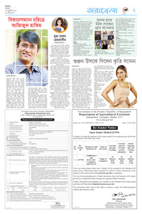 page7