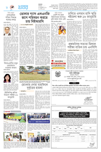 page8