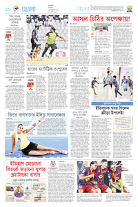 page10