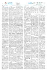 page2