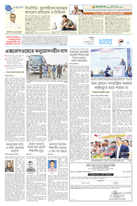 page3