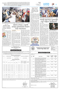 page5