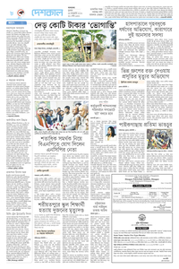 page8