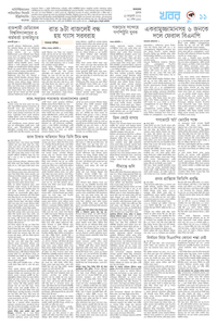 page11