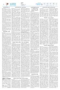 page2