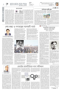page4