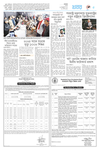 page5