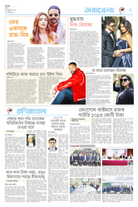 page7