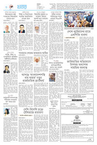 page8