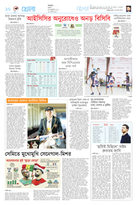 page10