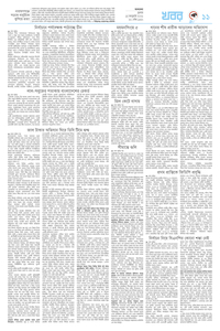page11