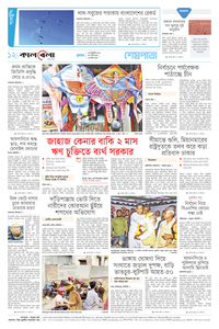 page12