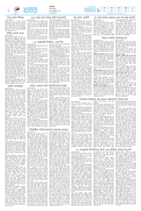page2