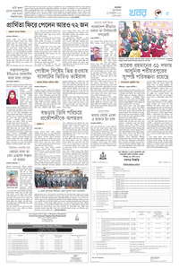 page5