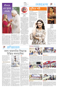 page7