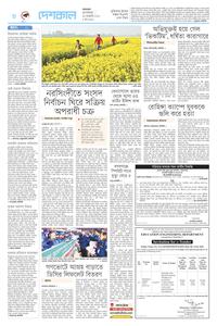page8