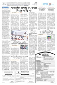 page9