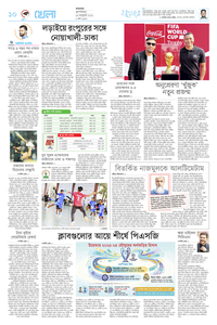 page10