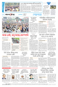 page12