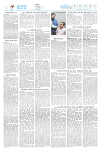 page2