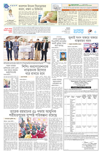 page3