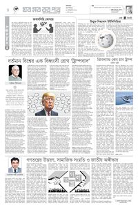 page4