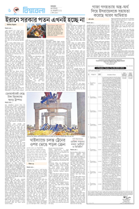 page6