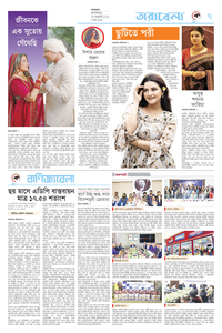 page7