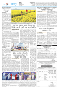 page8